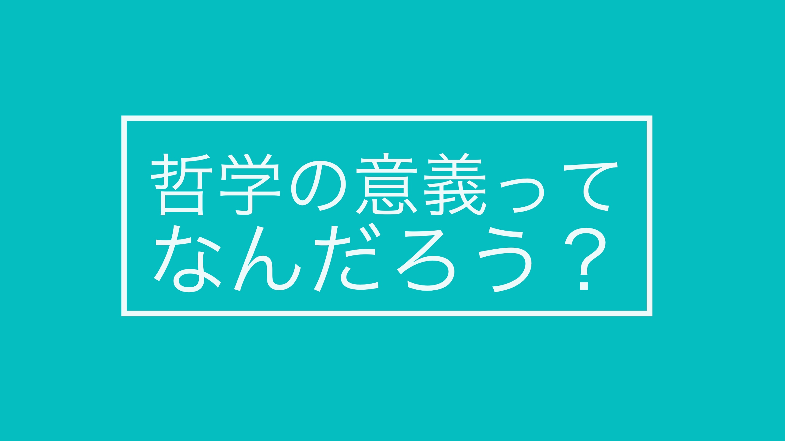 Mr Children あんまり覚えてないや を壮大に考察してみた T Labo