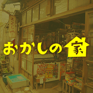 東京喰種 この世の不利益はすべて当人の能力不足 かについての考察 T Labo