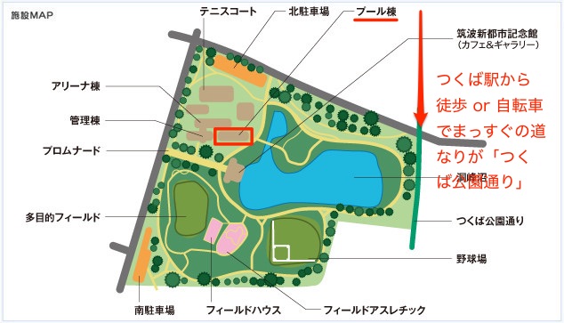 つくば市洞峰公園で初水泳 施設情報のまとめと感想 T Labo